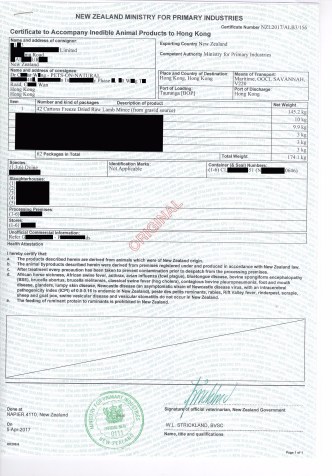 Cert from New Zealand 170419_Hide(Lamb Combo only)