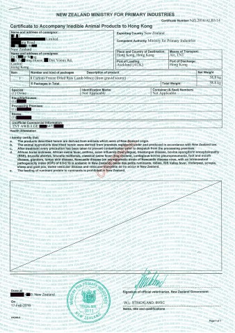 NewZealand Cert for 160218_hide
