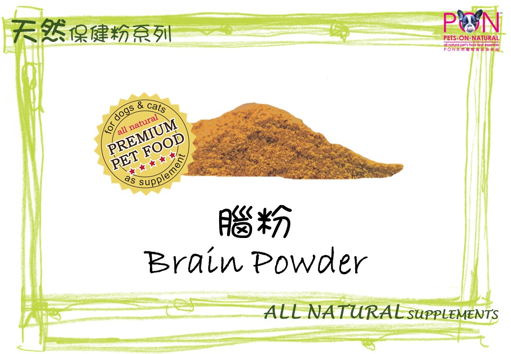 Brain Powder