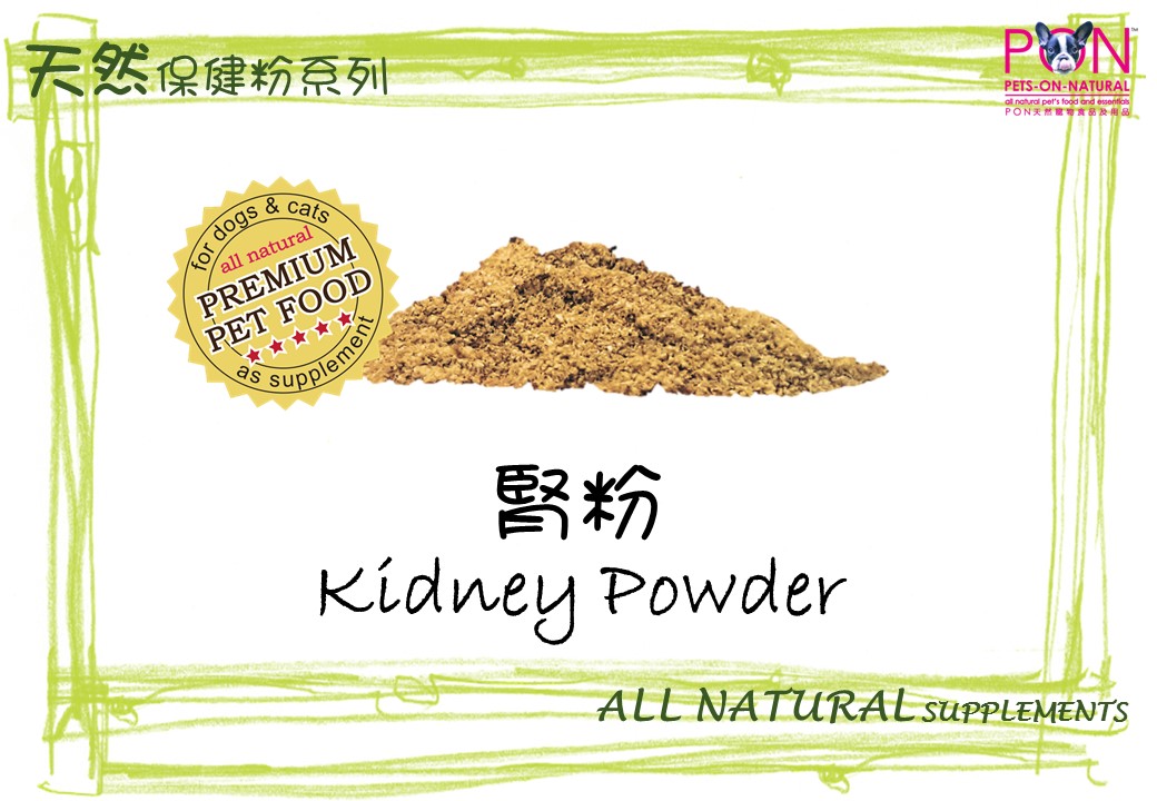 Kidney Powder