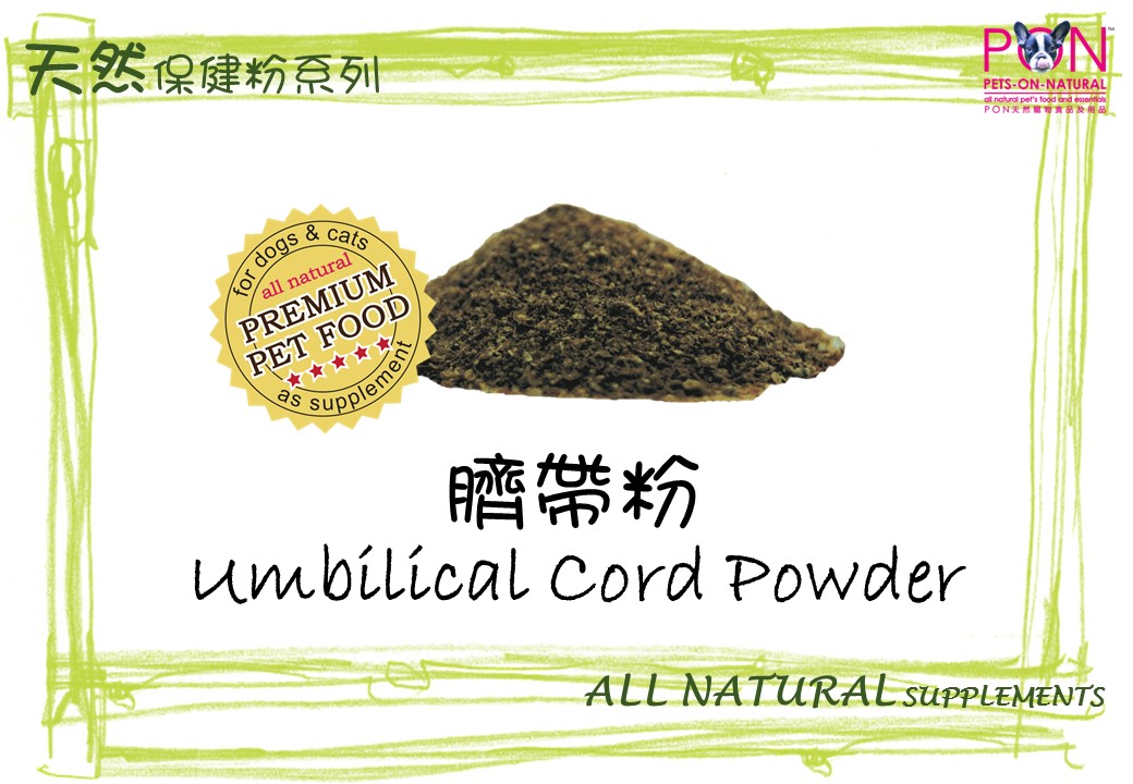 Umbilical Cord powder
