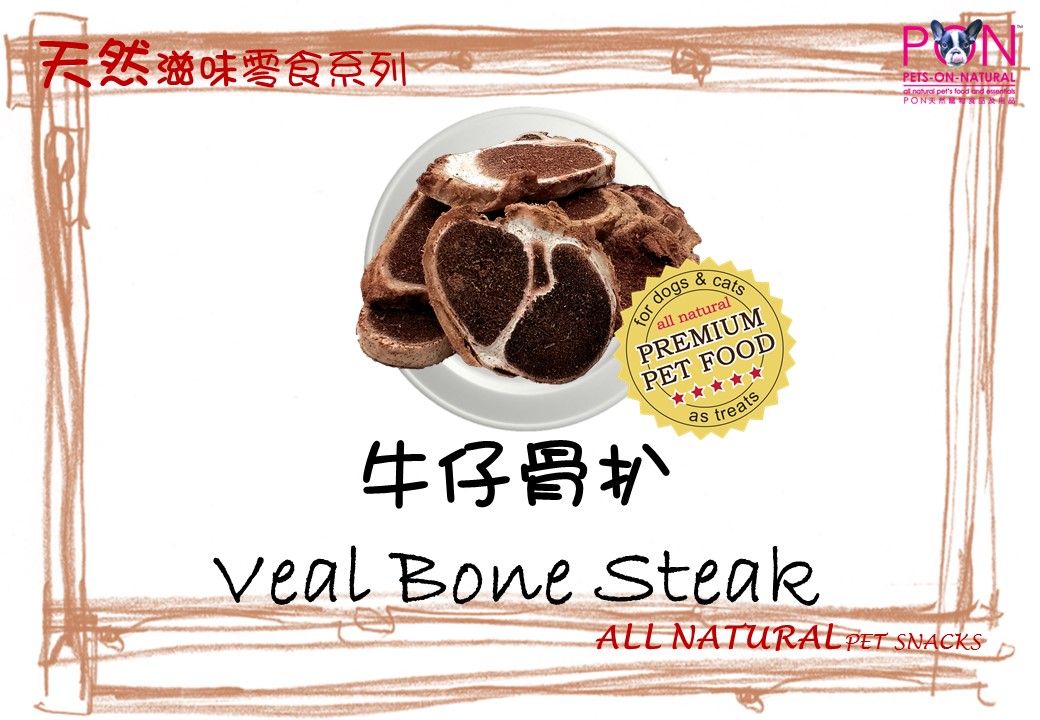 veal Bone Steak