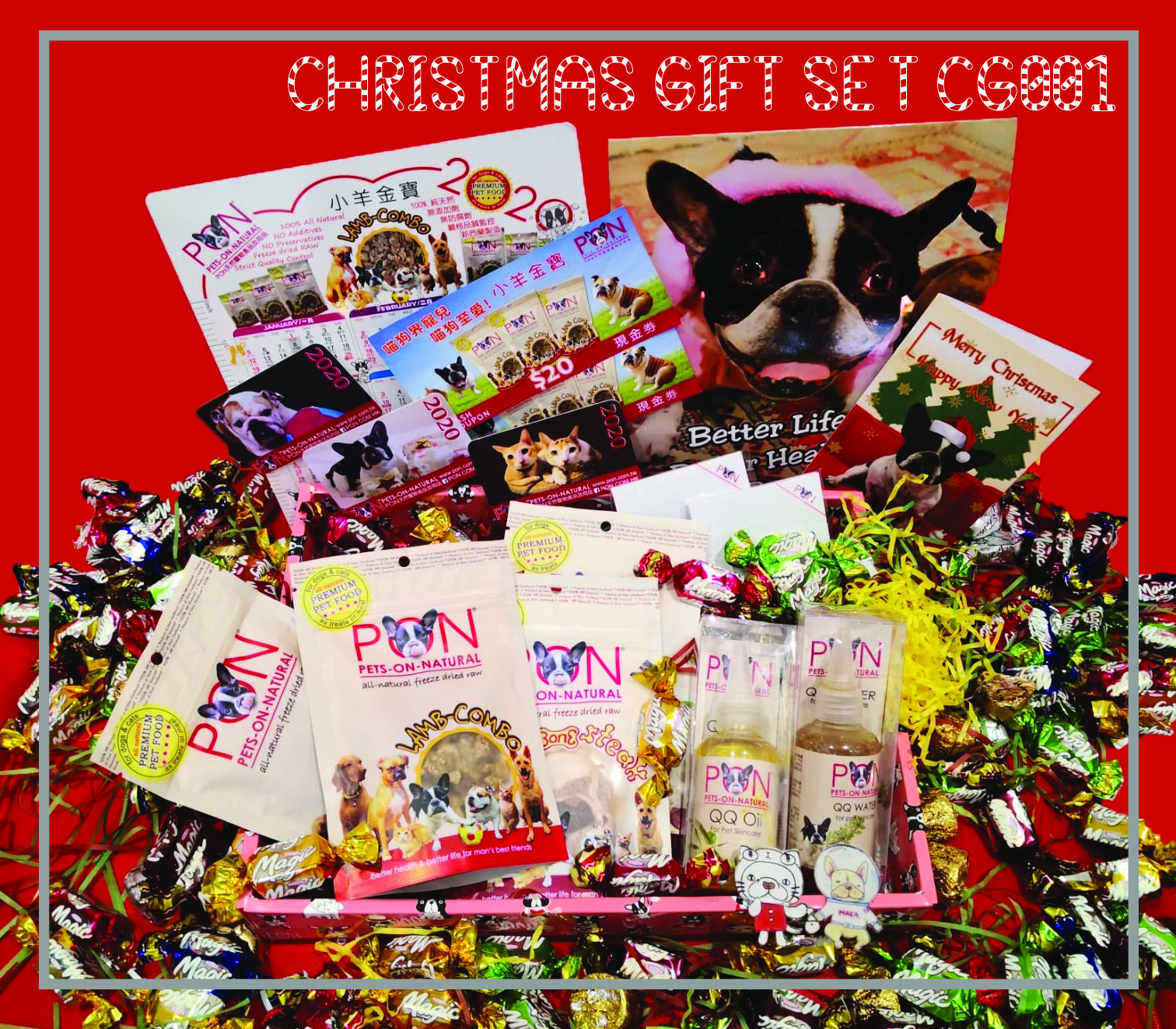 Christmas Gift Set 2019 A
