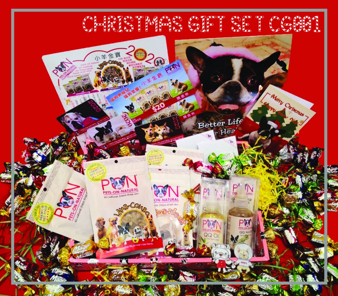 Christmas Gift Set 2019 A