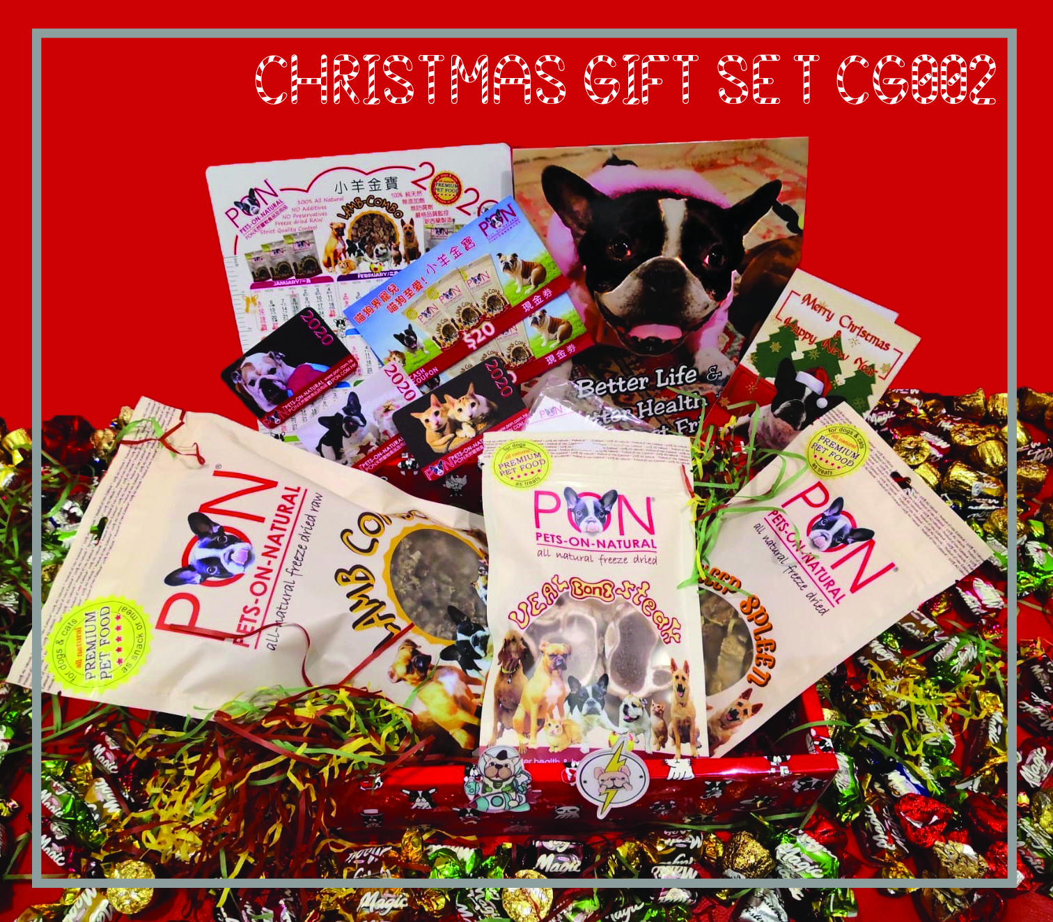 Christmas Gift Set 2019 B