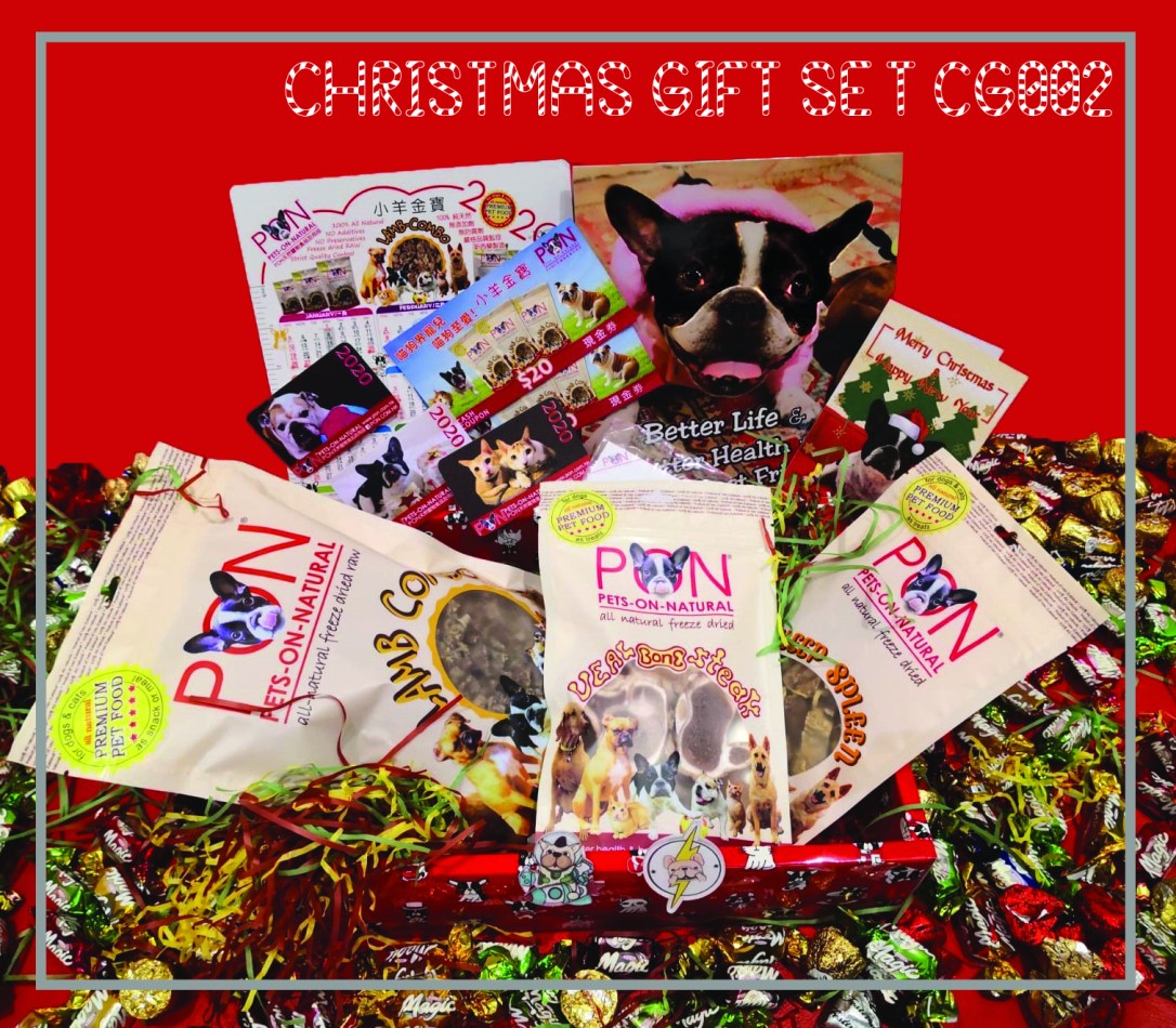 Christmas Gift Set 2019 B