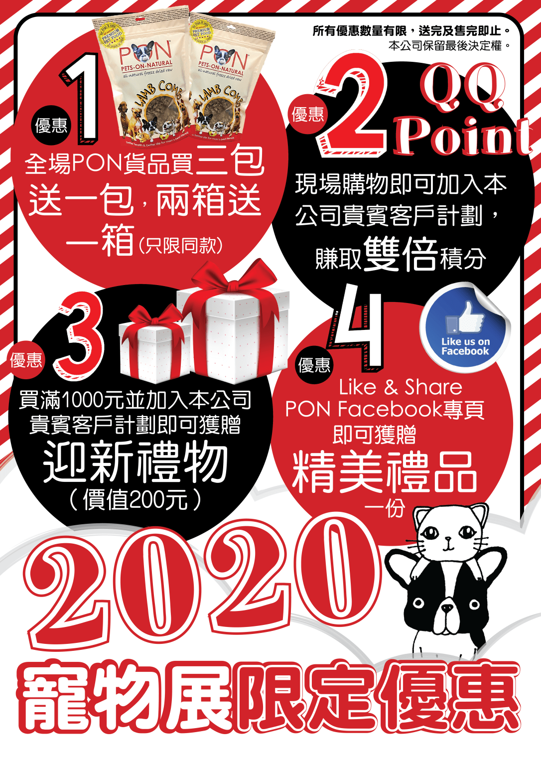 A2 Promote200122.break