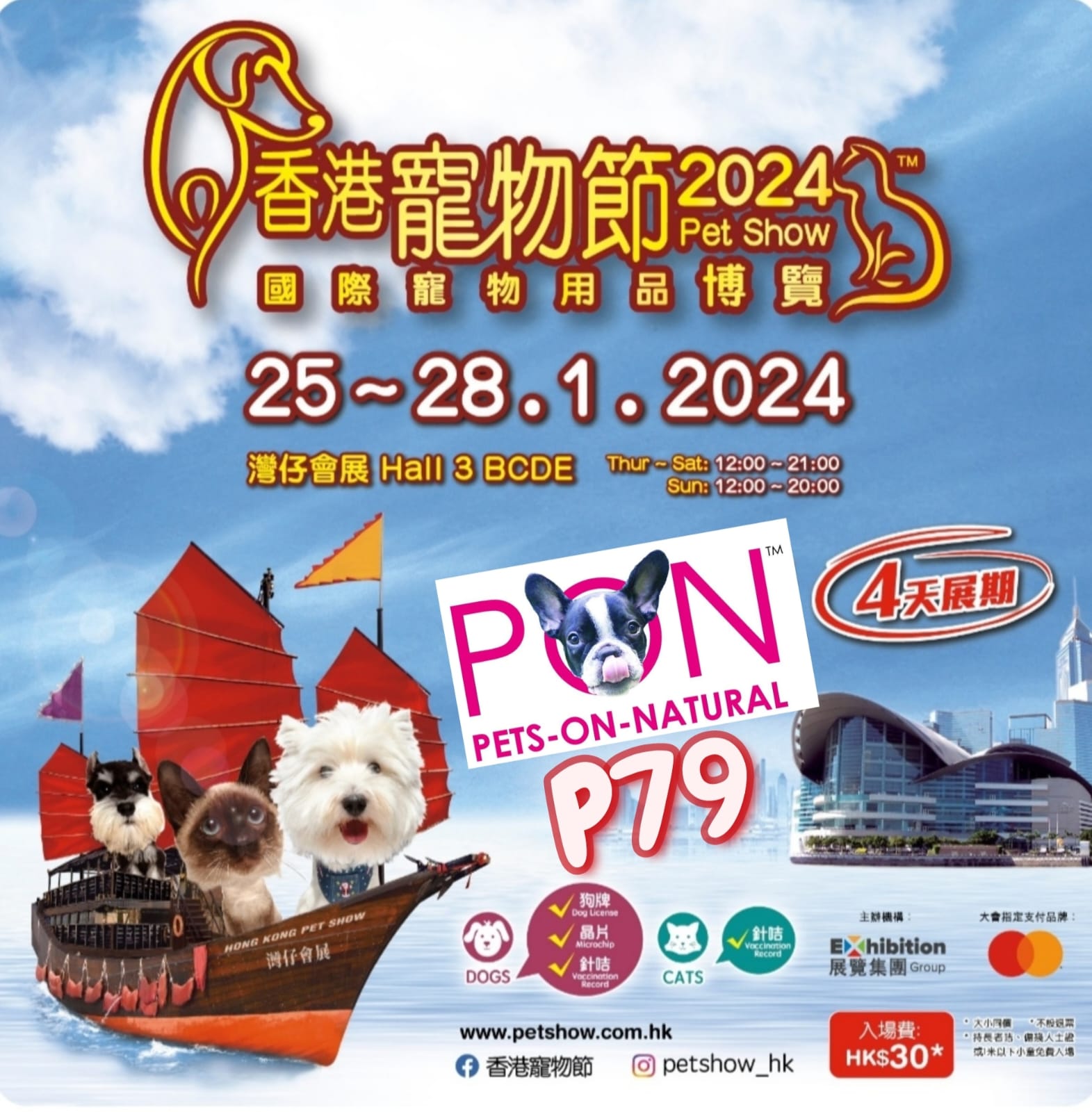 090543e0-1d4b-4ba0-9c6d-ee2a63e7305b