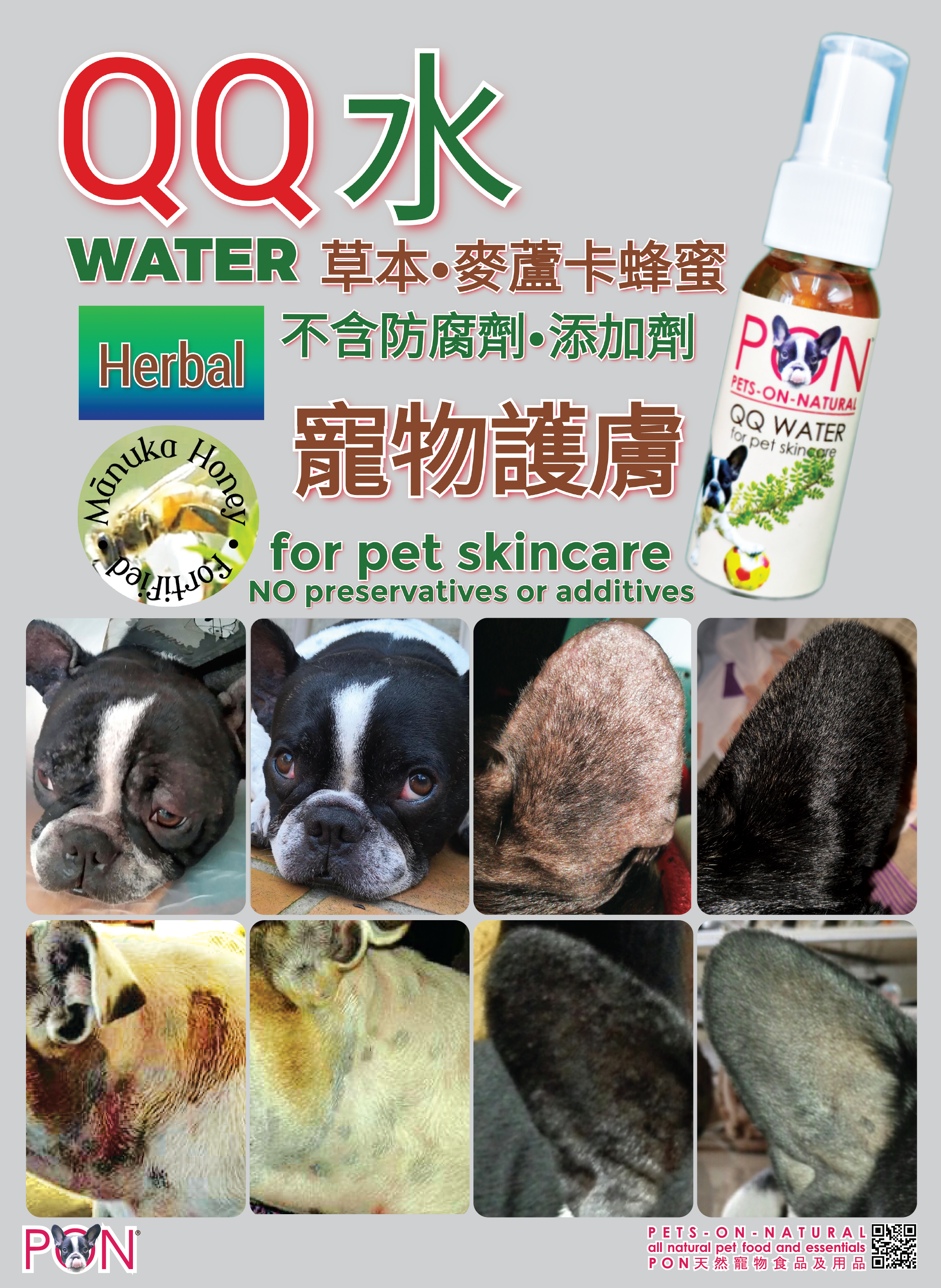 38x52 QQ Water 240108