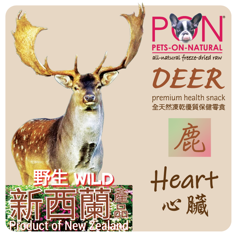 deer Heart label 240119