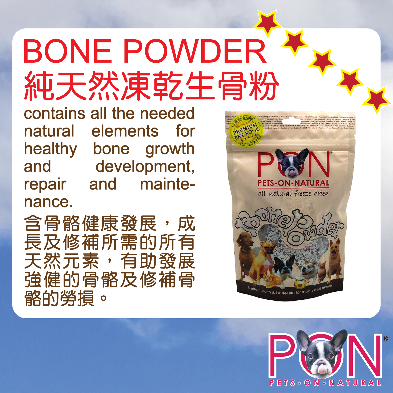 supplement description_Bone