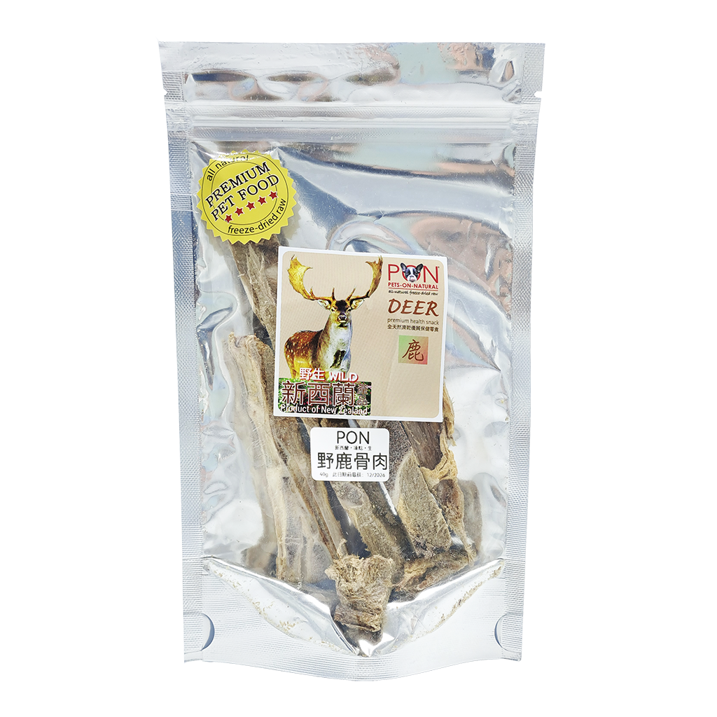Deer Bone Chews 1