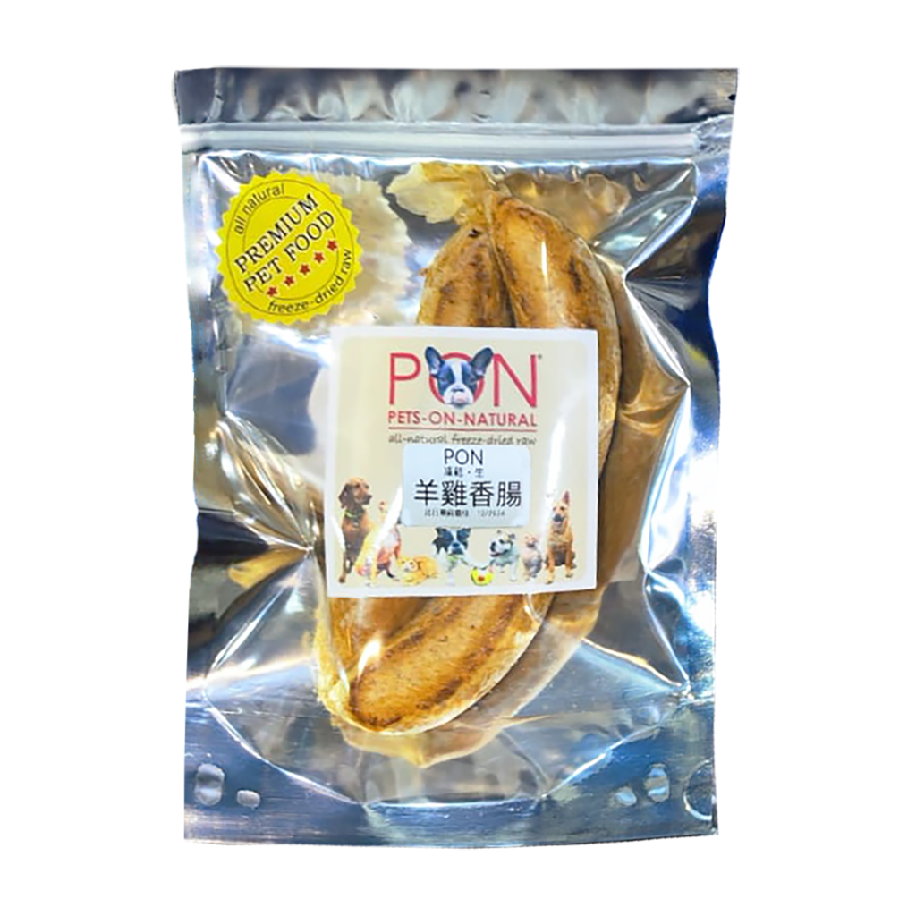 Lamb &amp; Chicken Sausages